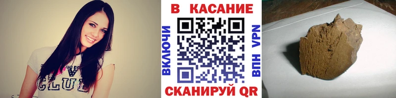 Магазин наркотиков Сургут Амфетамин Кодеин Конопля Кокаин А ПВП Гашиш