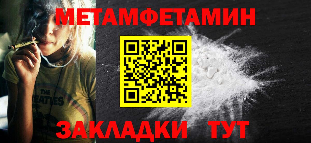 АМФЕТАМИН VHQ Сургут