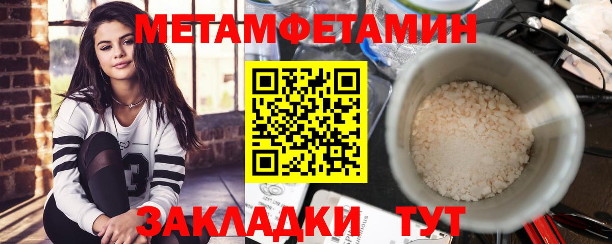 Amphetamine  Сургут  АМФ Premium 
