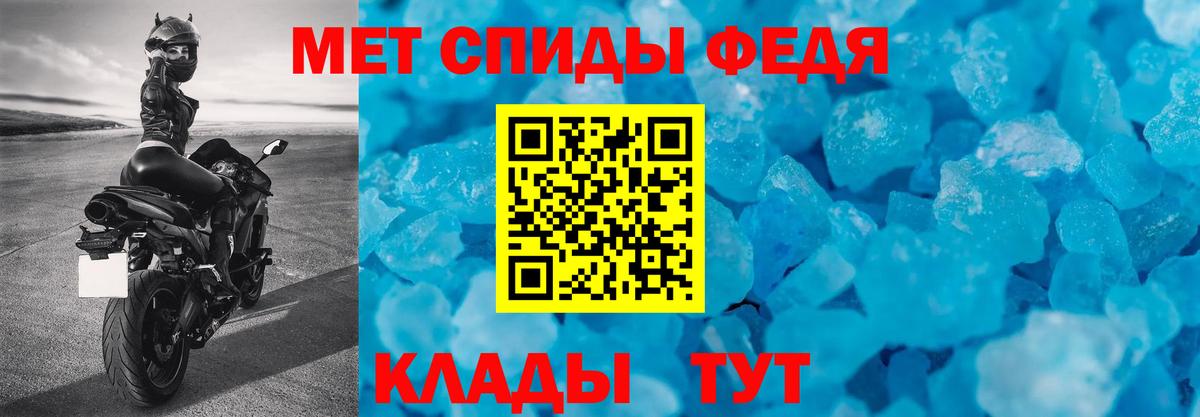 Сургут  Амфетамин 97%  АМФЕТАМИН  Вход с VPN 