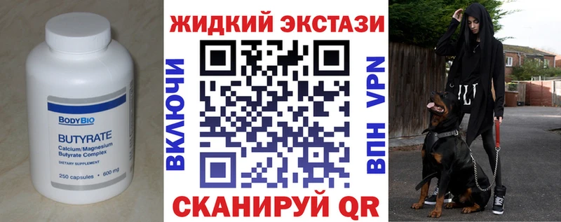 мега ONION  Сургут  Бутират 1.4BDO 