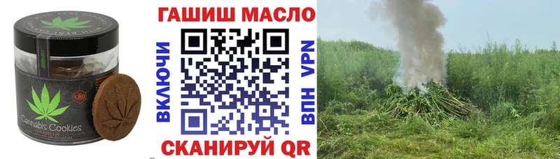 хочу   Сургут  Canna-Cookies конопля 