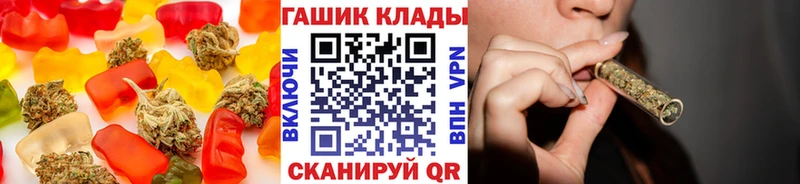 Еда ТГК конопля Сургут