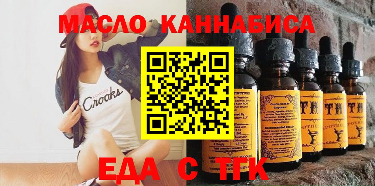 Сургут  Canna-Cookies марихуана  Вход с VPN 