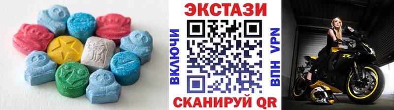 ЭКСТАЗИ 99% Сургут