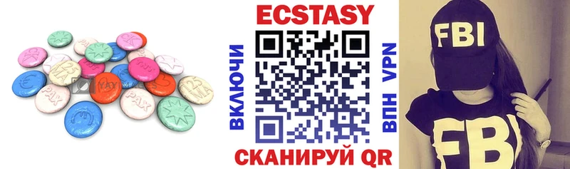 Экстази mix  Сургут 