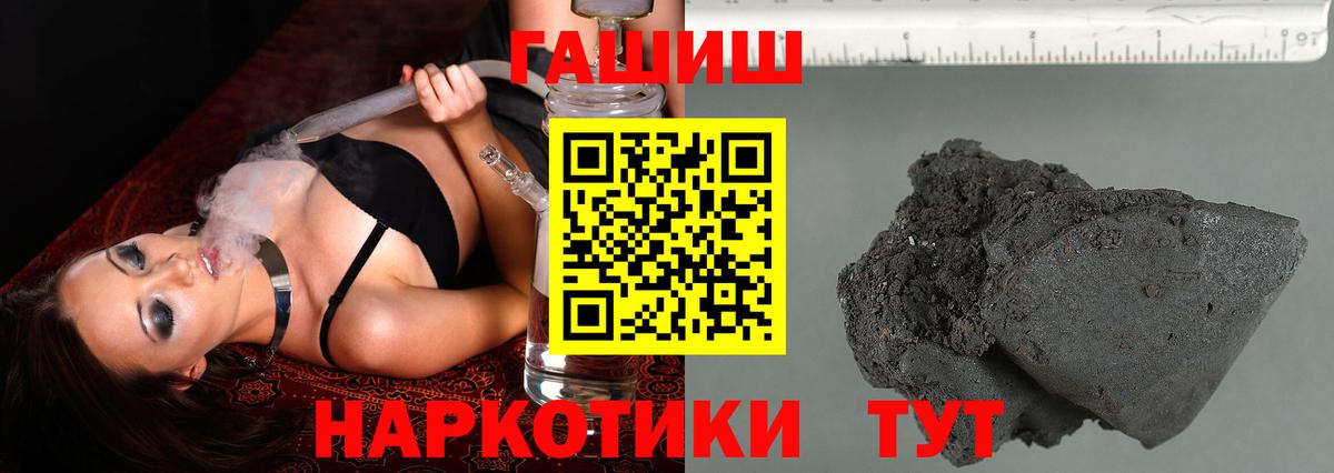 Гашиш Изолятор Сургут