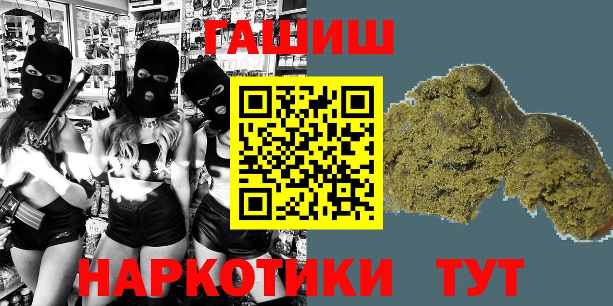 Гашиш ice o lator  Сургут  Гашиш Ice-O-Lator 