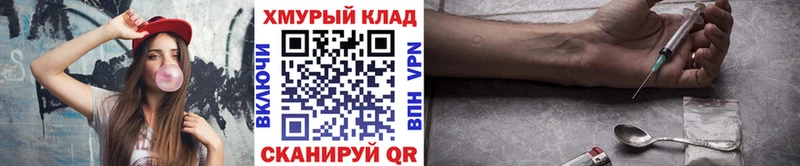 kraken как зайти закладка Сургут ГЕРОИН гречка