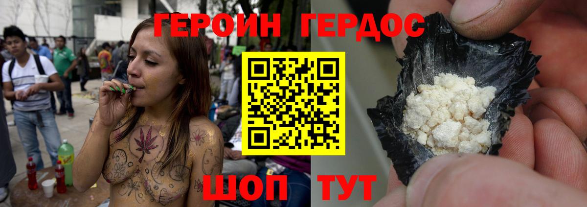 ГАШИШ  Конопля  LSD-25  МЕФ   Альфа ПВП СК кристаллы  Сургут  Наркошоп  Вход с VPN  МЕТАДОН  Гашиш 