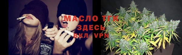 кокаин премиум Видное