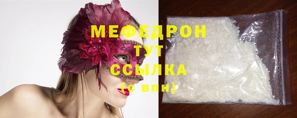 кокаин премиум Видное