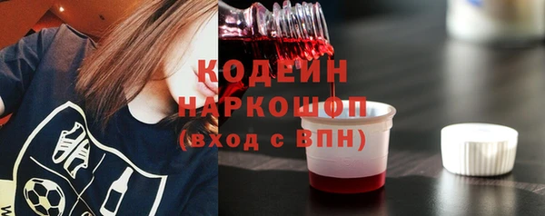 кокаин перу Весьегонск
