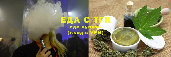 кокаин премиум Видное