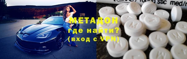 кокаин премиум Видное