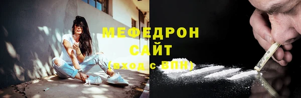 кокаин перу Весьегонск