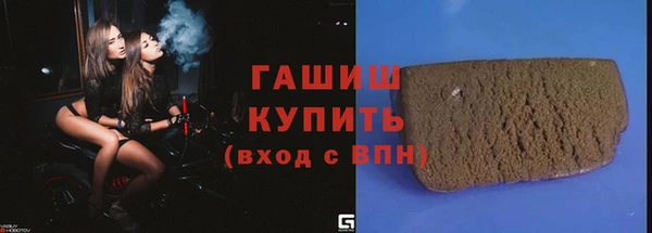 кокаин премиум Видное