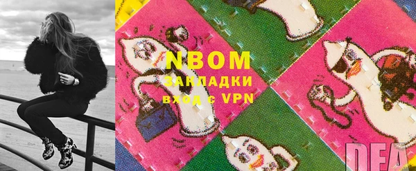 кокаин перу Весьегонск