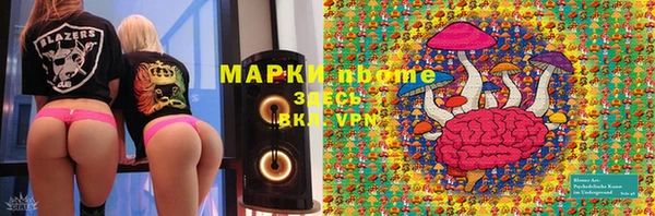 кокаин перу Весьегонск