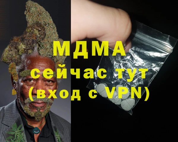 гашиш Надым