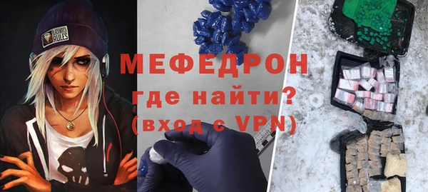 MDMA Premium VHQ Хадыженск