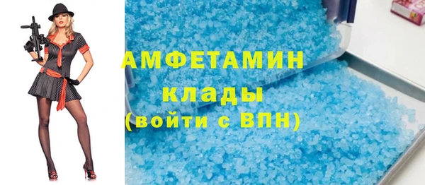 кокаин премиум Видное
