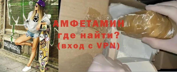 spice Бутурлиновка
