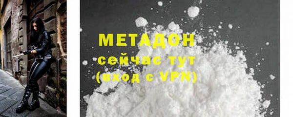 кокаин перу Весьегонск