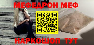скорость mdpv Кинель