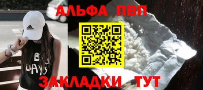 гидра Кимры