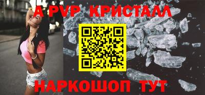 скорость mdpv Кинель