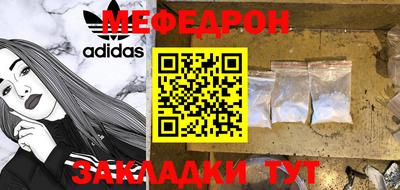 молекула духа Апшеронск