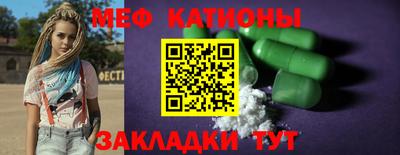 скорость mdpv Кинель