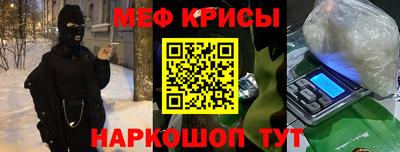 скорость mdpv Кинель