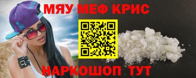 скорость mdpv Кинель