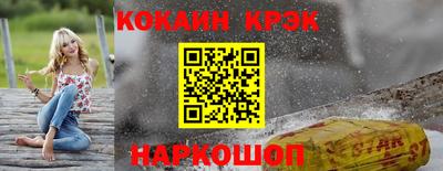 молекула духа Апшеронск