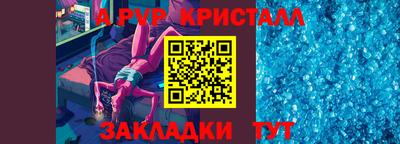 скорость mdpv Кинель