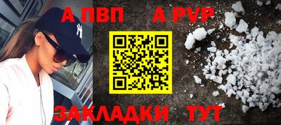 гидра Кимры