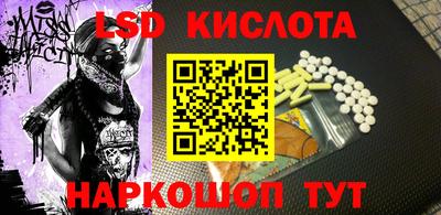 гидра Кимры