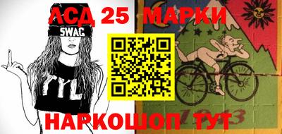 молекула духа Апшеронск