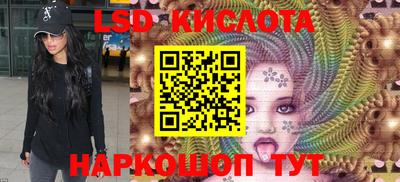 молекула духа Апшеронск