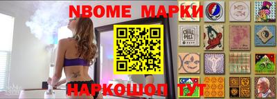 молекула духа Апшеронск