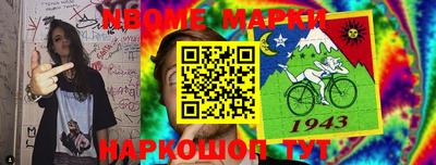 молекула духа Апшеронск