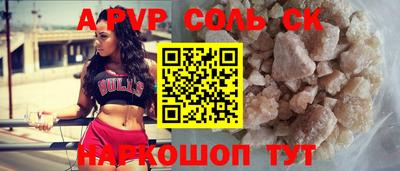 молекула духа Апшеронск