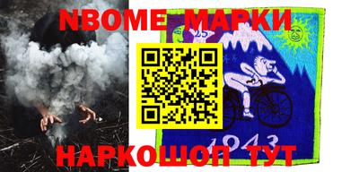 гидра Кимры