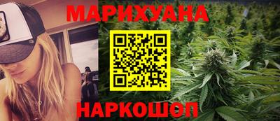 молекула духа Апшеронск