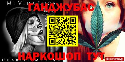 прущая мука Апрелевка