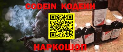 молекула духа Апшеронск