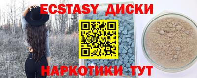 молекула духа Апшеронск