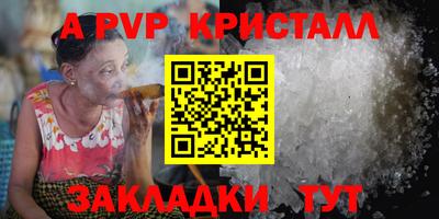 скорость mdpv Кинель